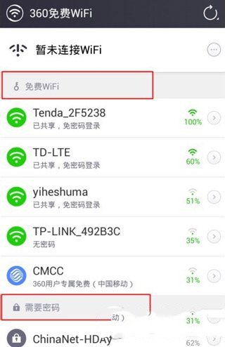 查wifi连接几个客户端如何查看wifi连接几台设备