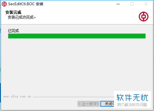 火狐客户端安全控件在哪农业银行安全控件下载安装-第2张图片-太平洋在线下载