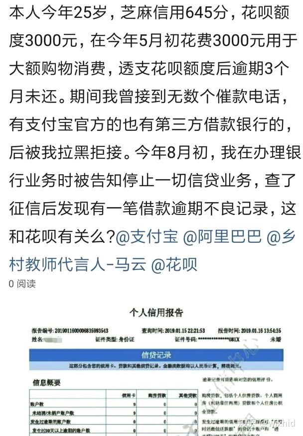 佰仟金融客户端佰仟金融是什么平台-第1张图片-太平洋在线下载