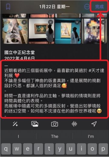 我的生殖活动记录苹果版儿童生长发育对照表2023