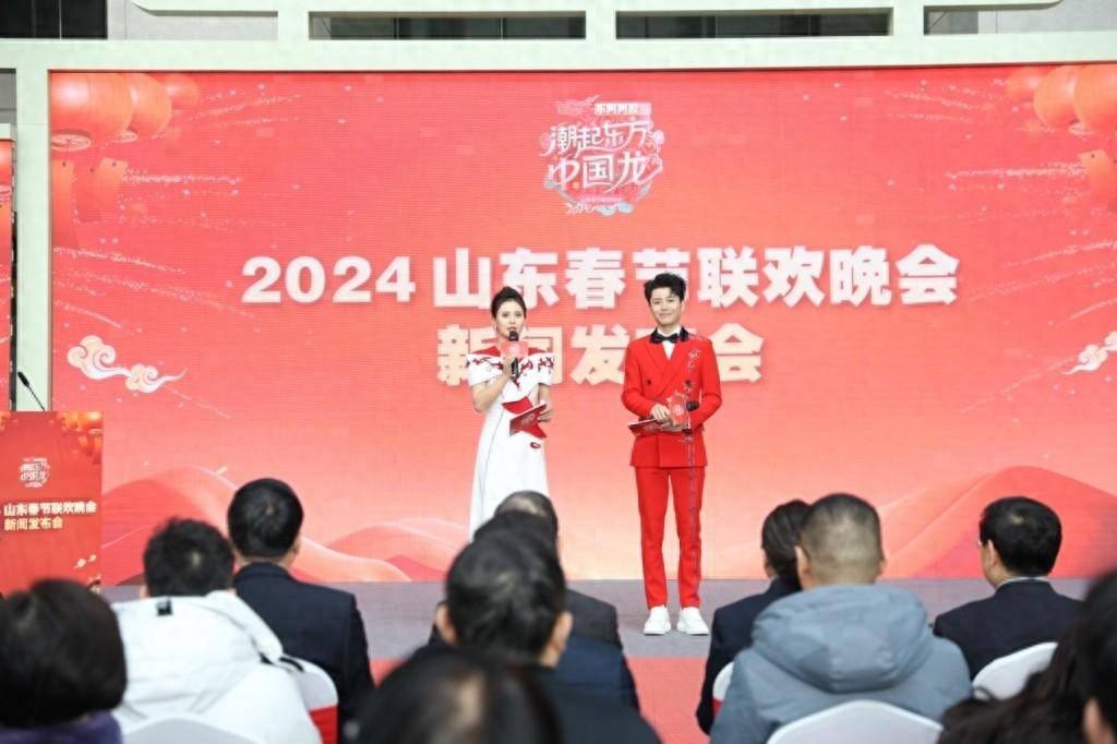 山东春晚客户端山东春晚2023直播-第2张图片-太平洋在线下载