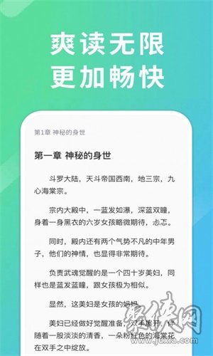 小说无限手机版地下室未删全文笔趣阁