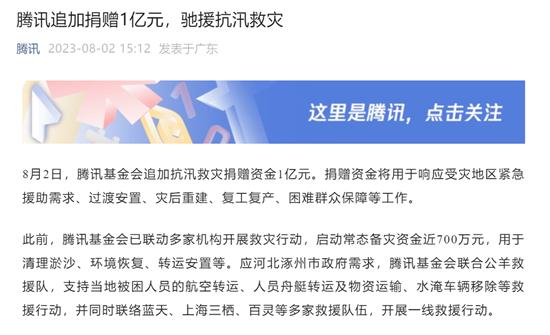 手机app新闻客户端评测中央电视台1一15套下载app-第2张图片-太平洋在线下载