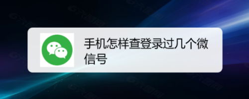 手机版查输入手机号码一键查询-第2张图片-太平洋在线下载