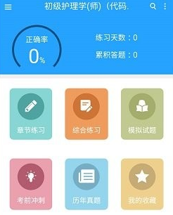 来学宝典安卓版下载富学宝典app安卓版下载