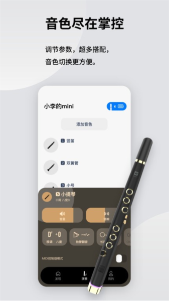 手机app制作安卓版如何自己制作手机app-第2张图片-太平洋在线下载