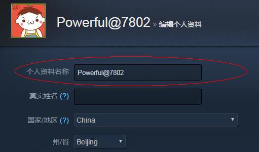 csgo客户端国服吗csgo国服启动项代码-第1张图片-太平洋在线下载