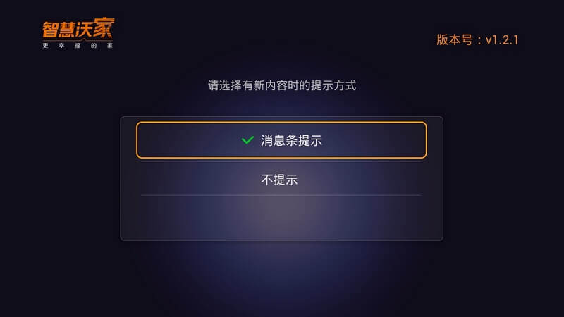 手机怎样打开沃云盘客户端沃云盘黄金用户存储空间是多少-第1张图片-太平洋在线下载