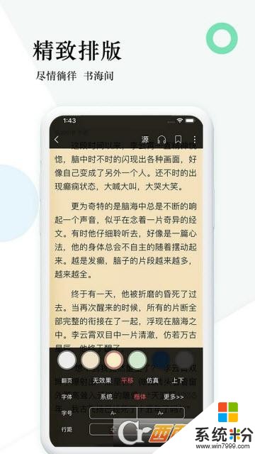 360小说手机版下载360小说官网在线阅读-第2张图片-太平洋在线下载