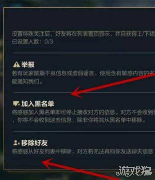 怎么删除lol客户端lol客户端一直转圈圈进不去-第2张图片-太平洋在线下载