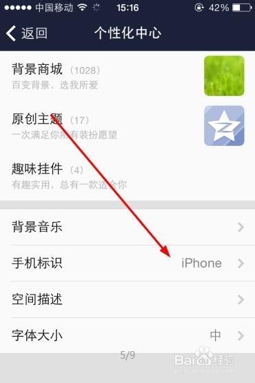 下载iphone客户端iphone客户端什么型号-第2张图片-太平洋在线下载