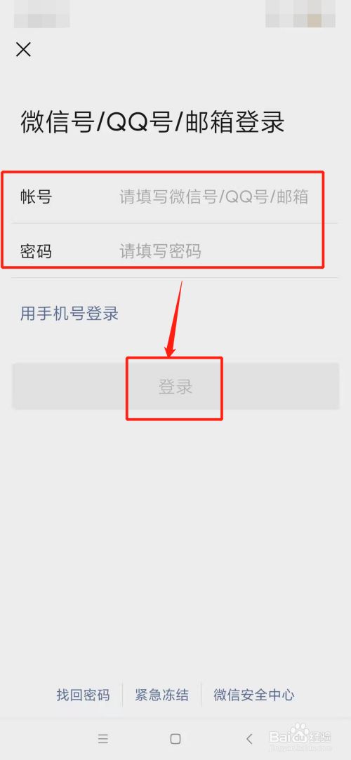 网页微信客户端登录微信登录入口电脑版直接登录-第1张图片-太平洋在线下载