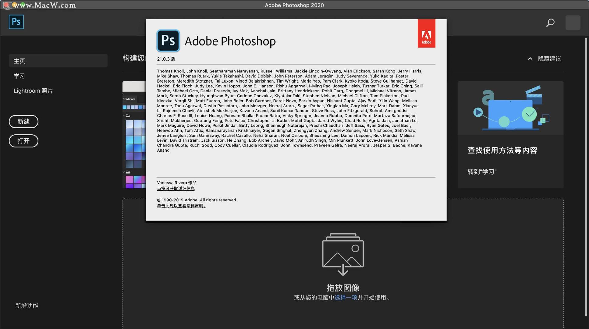 苹果版ps免费版下载adobephotoshop免费下载-第1张图片-太平洋在线下载