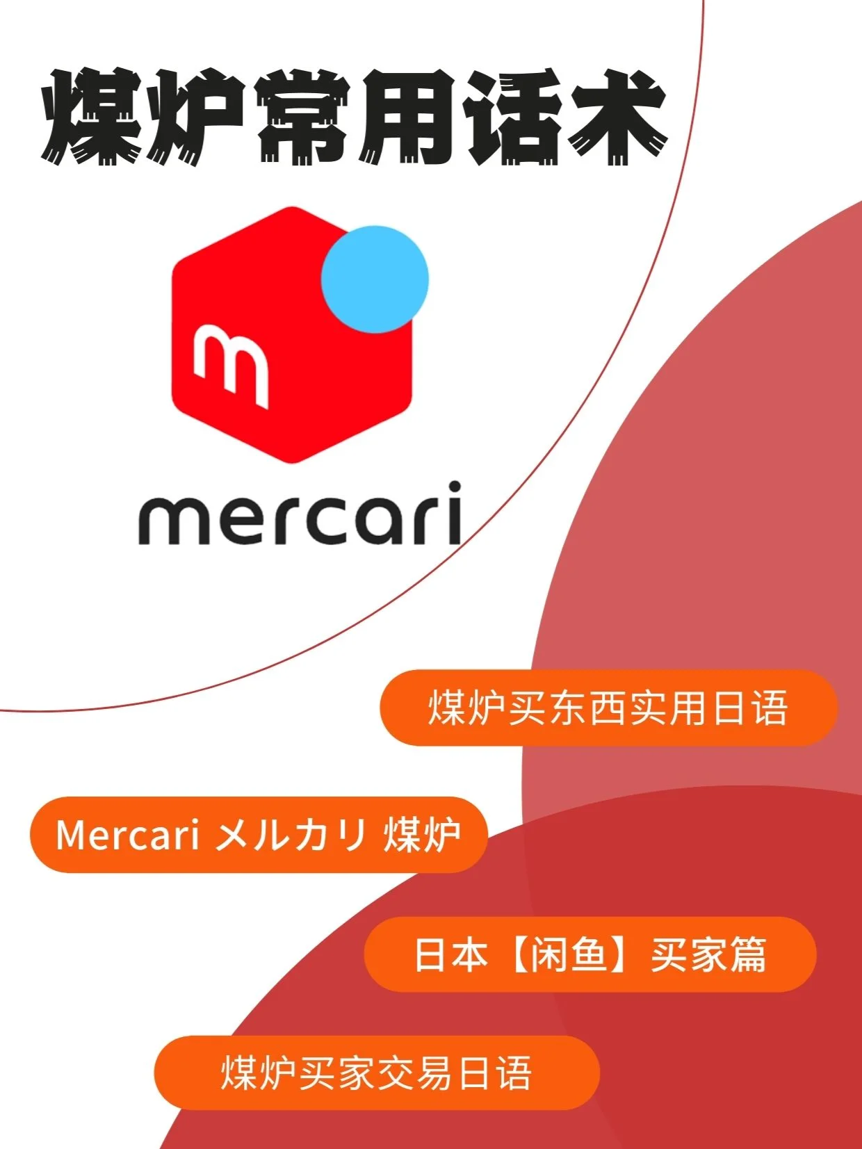 日本煤炉安卓版日本煤炉官网链接-第2张图片-太平洋在线下载