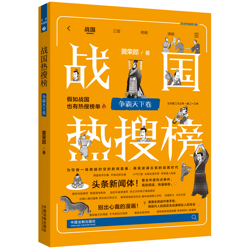 关于手机怎么添加热点头条新闻的信息