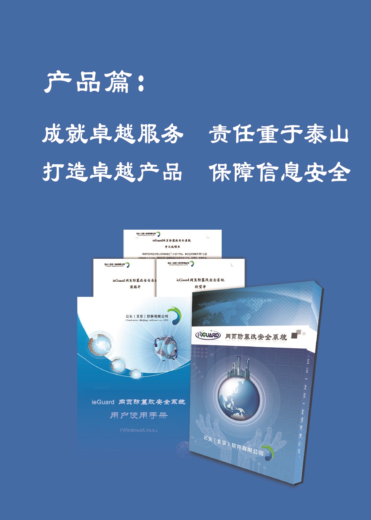 陕西防篡改软件手机版微乐陕西三代辅助器免费版-第2张图片-太平洋在线下载