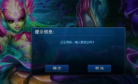 lol开客户端卡为什么lol进不去客户端-第1张图片-太平洋在线下载