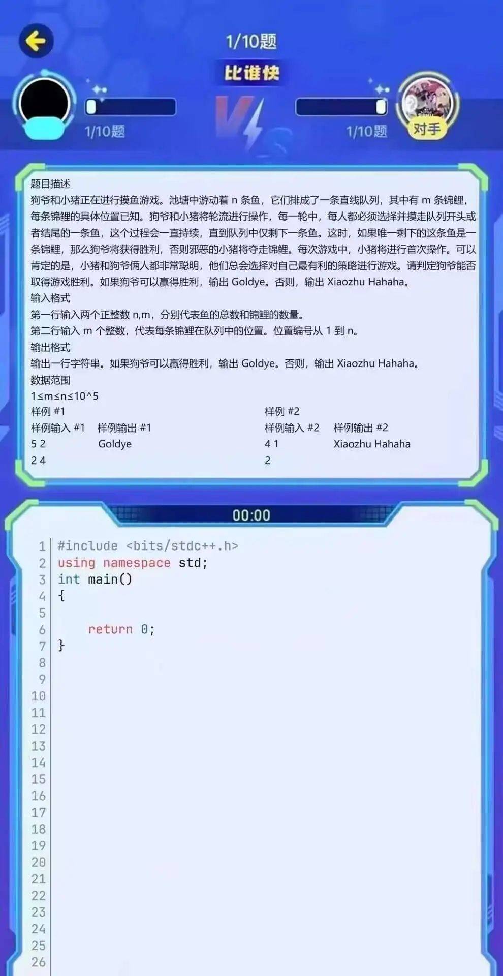 qq客户端源代码群网警恶搞代码链接