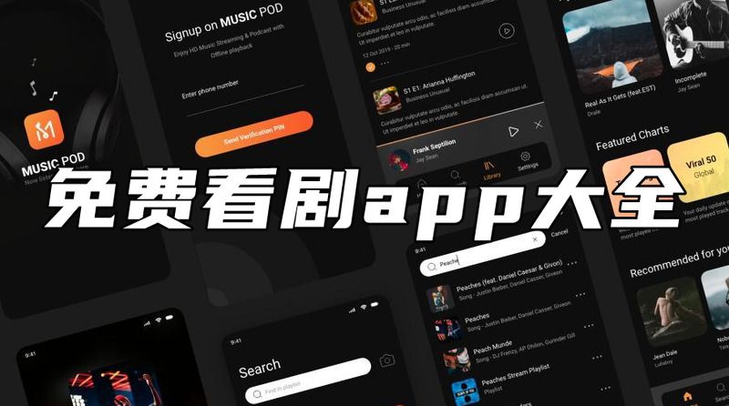 mobilepod安卓版mobilelink三星相机安卓版