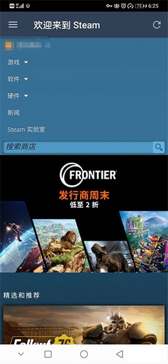 steam安卓版注册steam国内不能注册了-第2张图片-太平洋在线下载