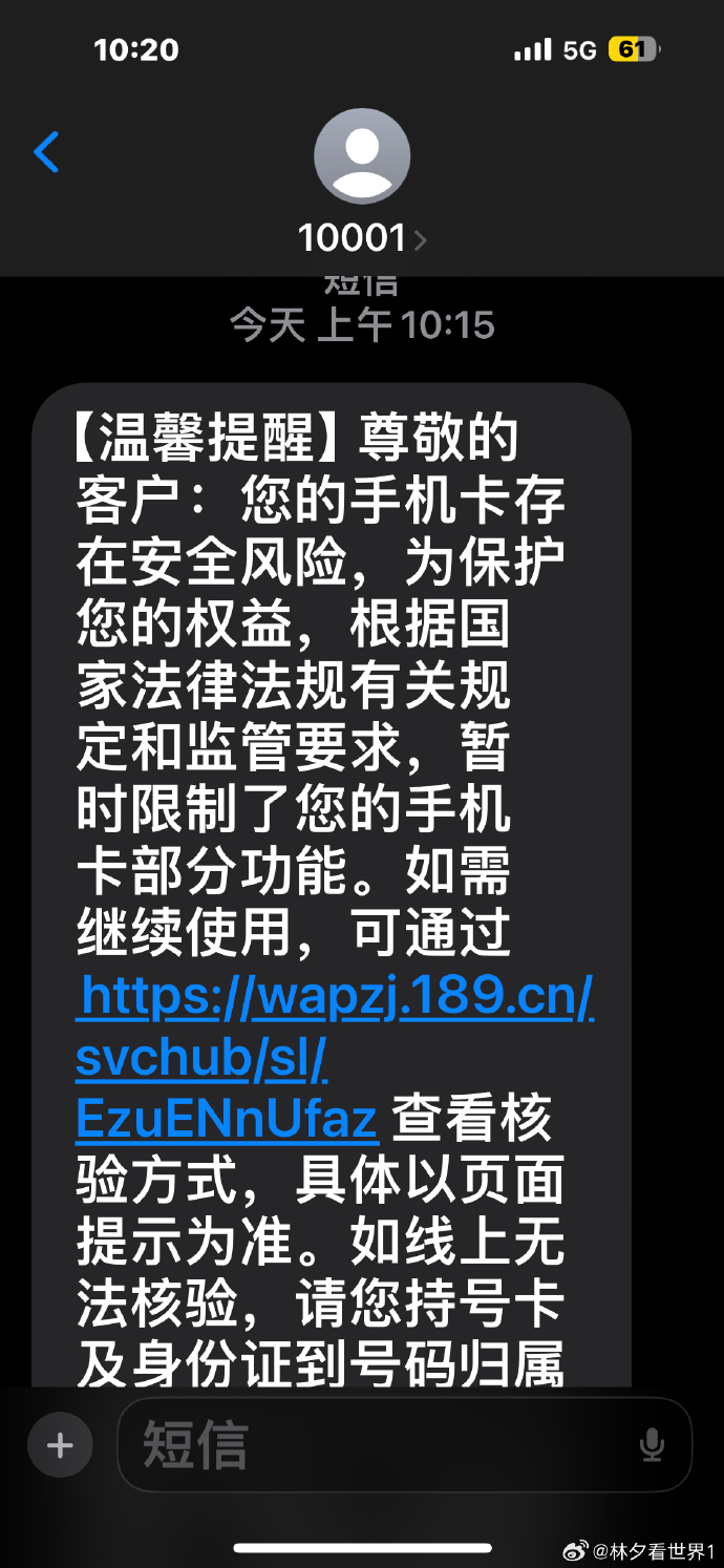 电信客户端账号认证多运营商网络认证客户端-第2张图片-太平洋在线下载