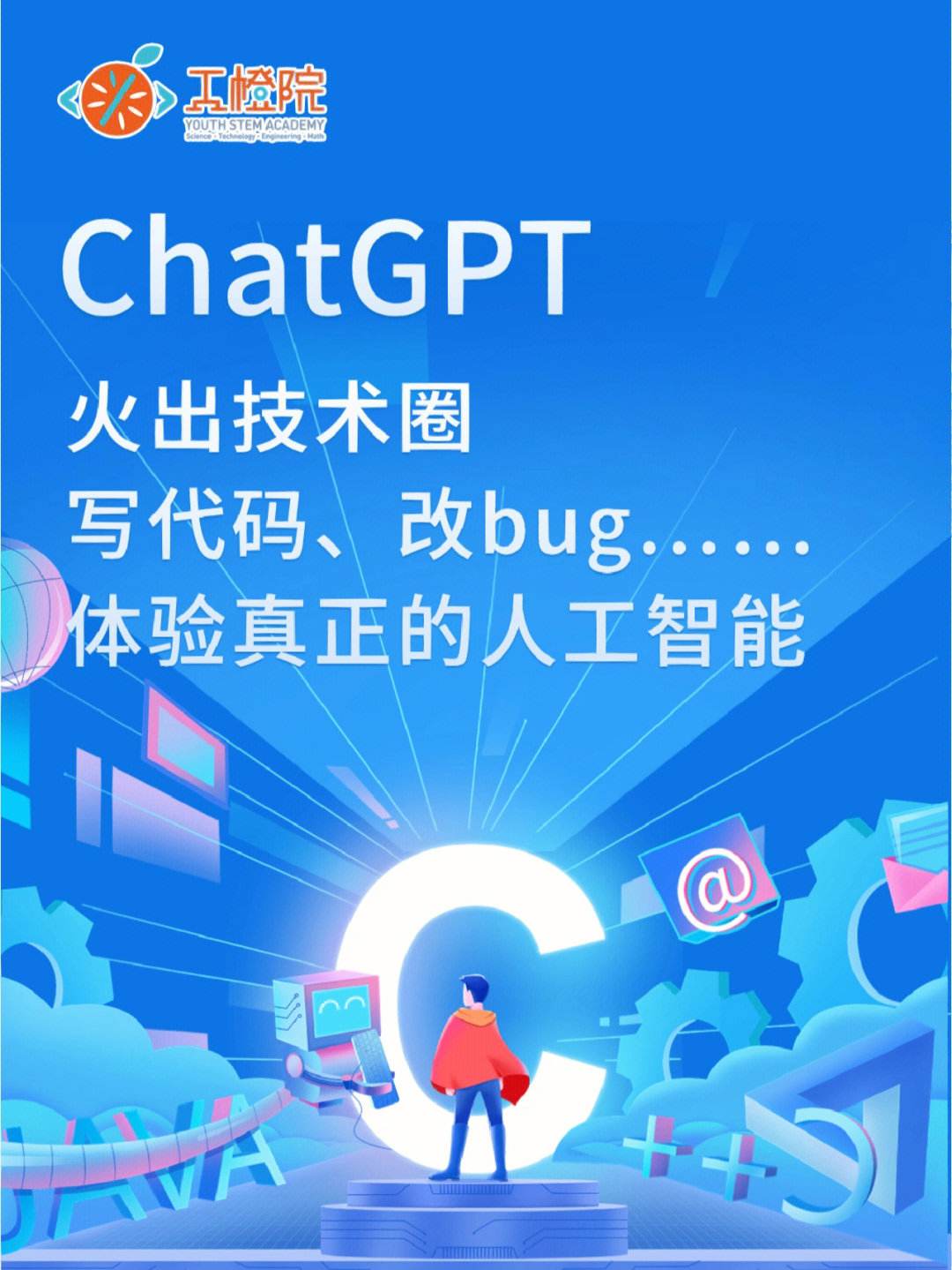 chtgpt手机版安卓chatgpt有安卓手机版吗