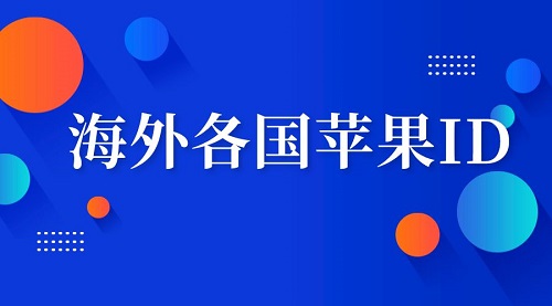 google苹果版下载qooapp苹果下载入口-第2张图片-太平洋在线下载