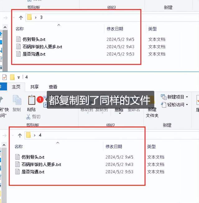 客户端文件无法复制安装程序无法复制文件