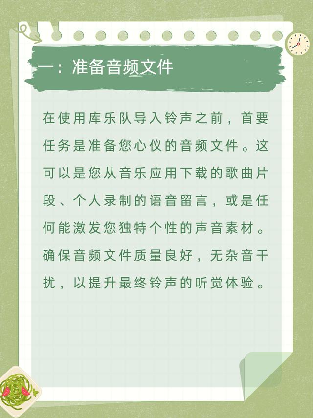 裤乐队苹果版下载随身乐队苹果版叫什么-第2张图片-太平洋在线下载