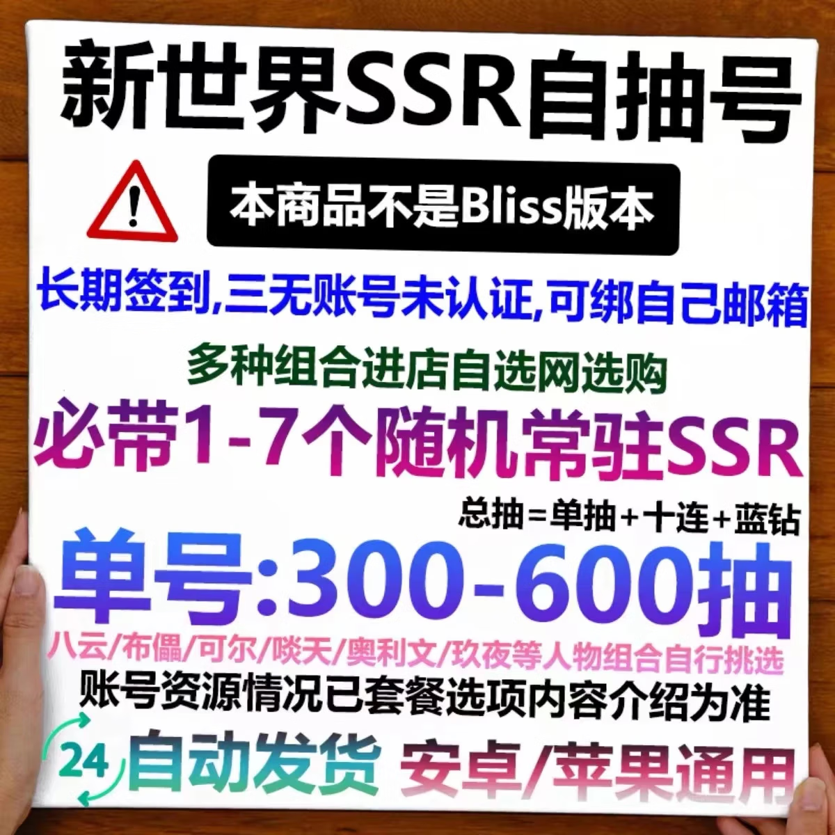 ssr客户端android教程的简单介绍-第2张图片-太平洋在线下载