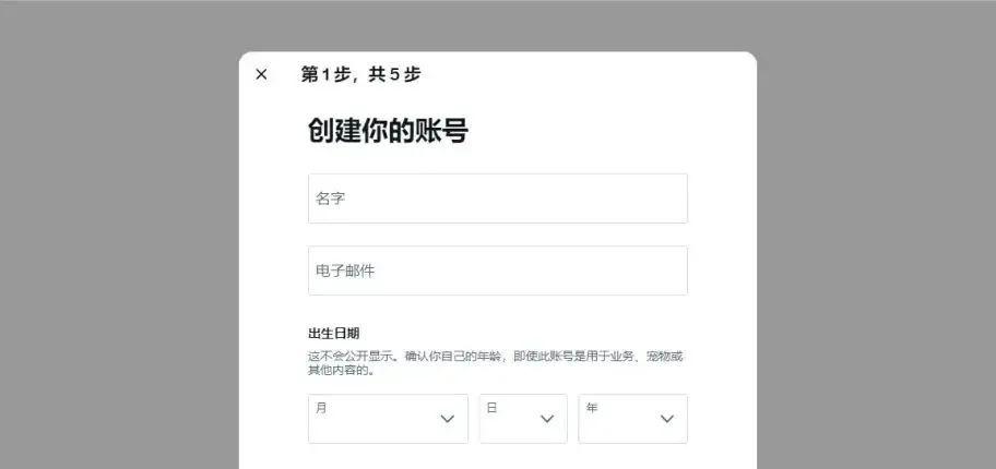 推特客户端app推特app官网下载-第2张图片-太平洋在线下载