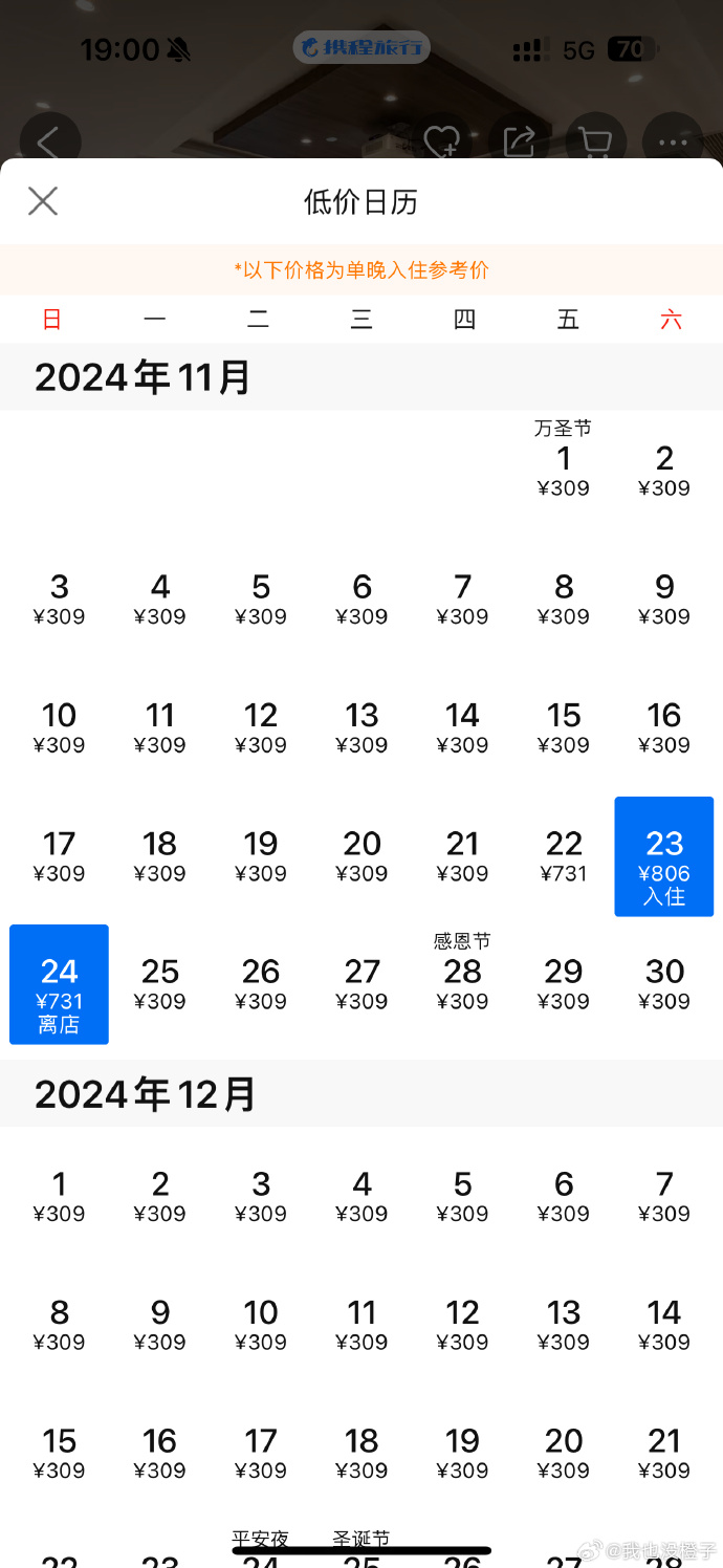 摇钱树app苹果版下载摇钱树app平台下载苹果版-第2张图片-太平洋在线下载