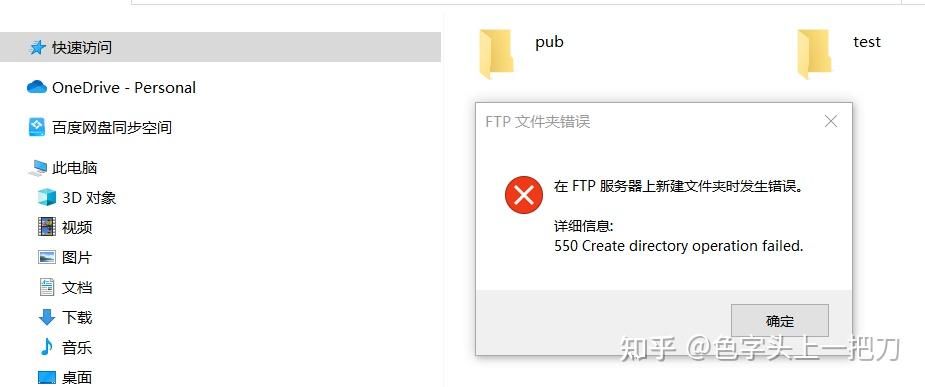 centos配置ss客户端centos7安装ssh服务