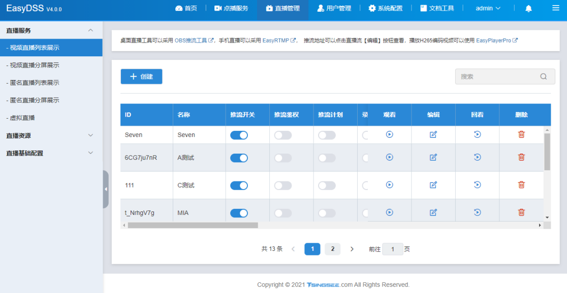 前端写客户端页面web前端登录功能怎么实现的