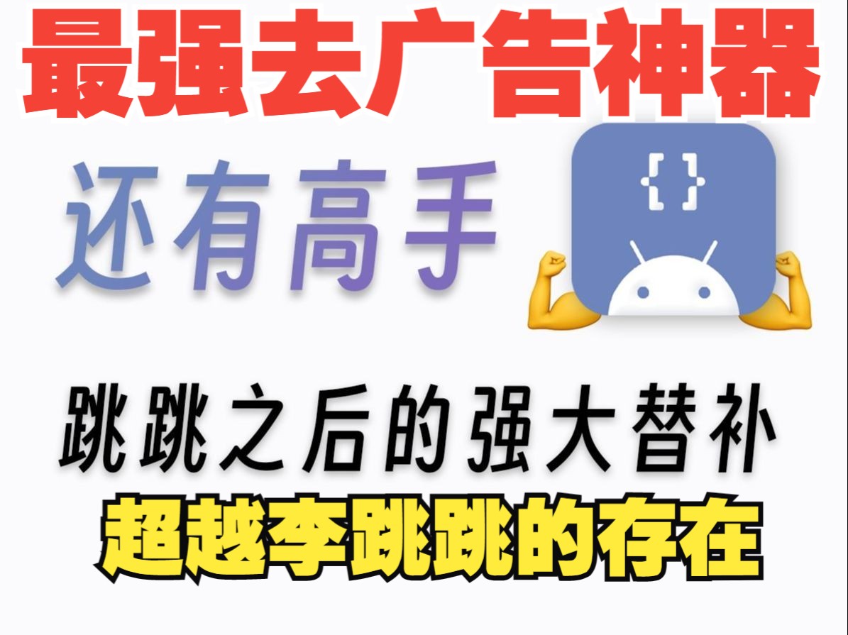 点广告赚钱安卓版自动挂机赚钱10000元