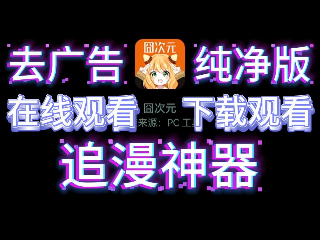 点广告赚钱安卓版自动挂机赚钱10000元-第2张图片-太平洋在线下载