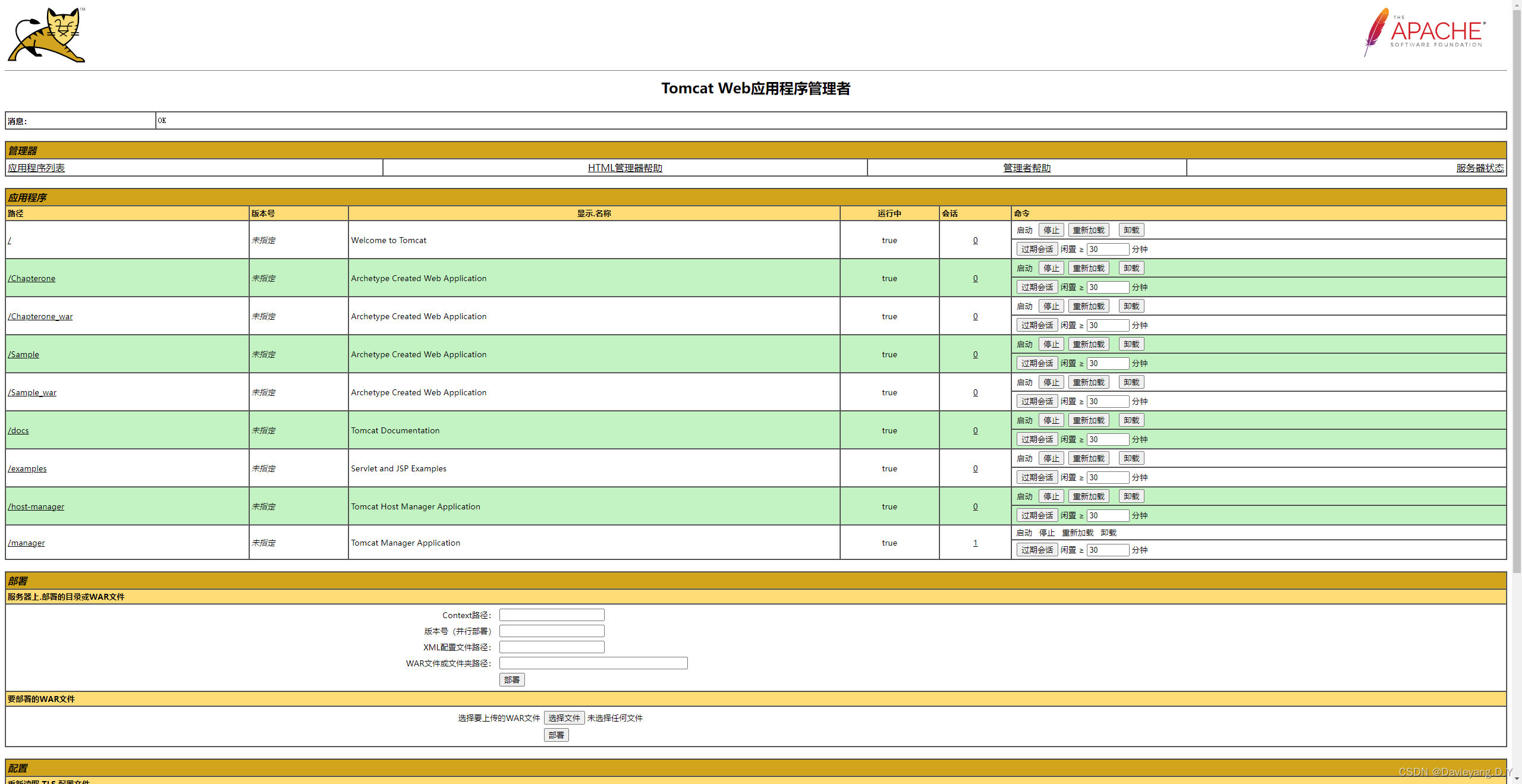 javahttp客户端实例java如何添加httpclient-第2张图片-太平洋在线下载