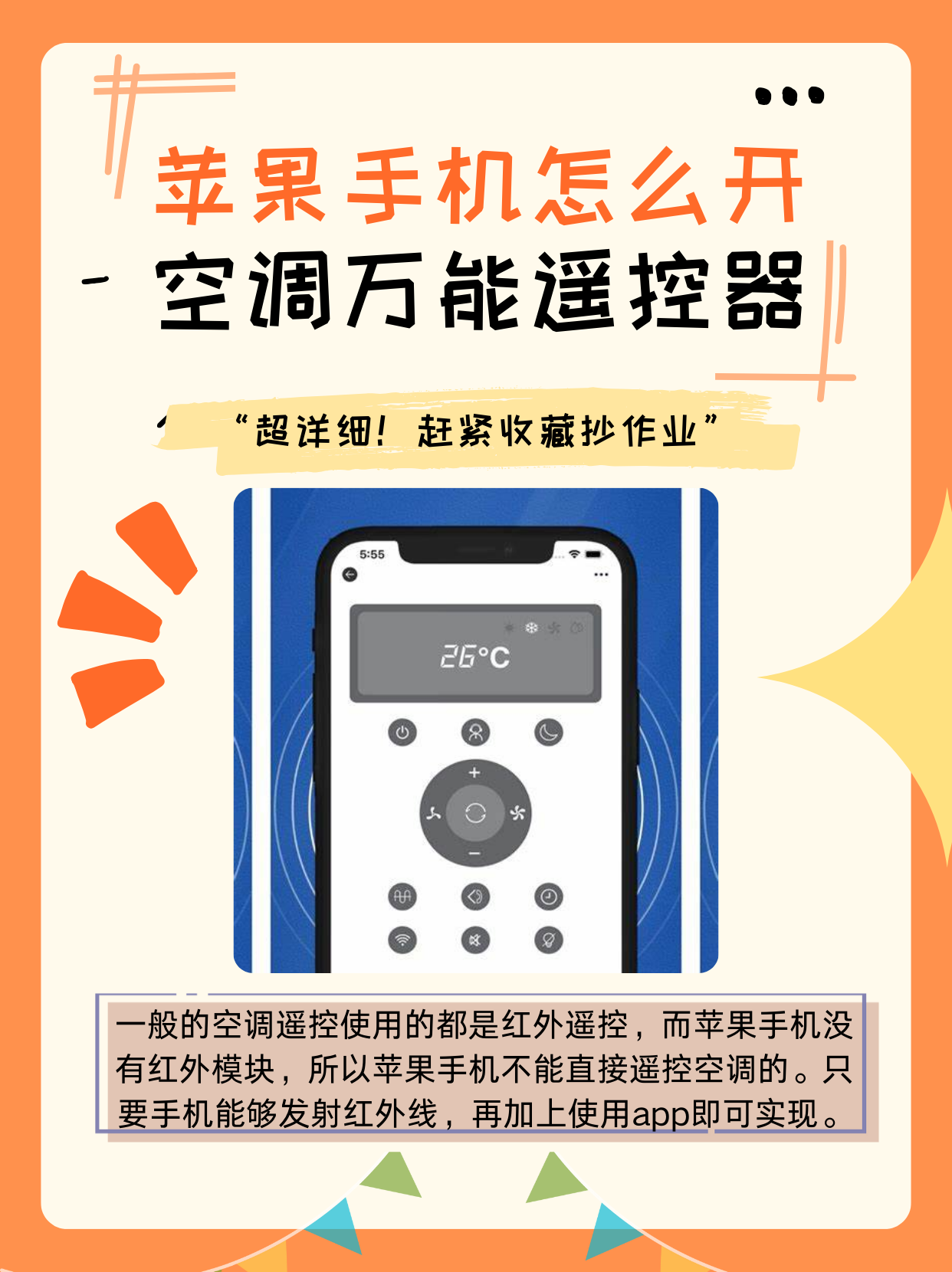 应用市场手机版苹果苹果应用商店电脑版下载官网-第2张图片-太平洋在线下载