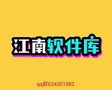 那好吧安卓版1.5.5那好吧1583安卓版特色