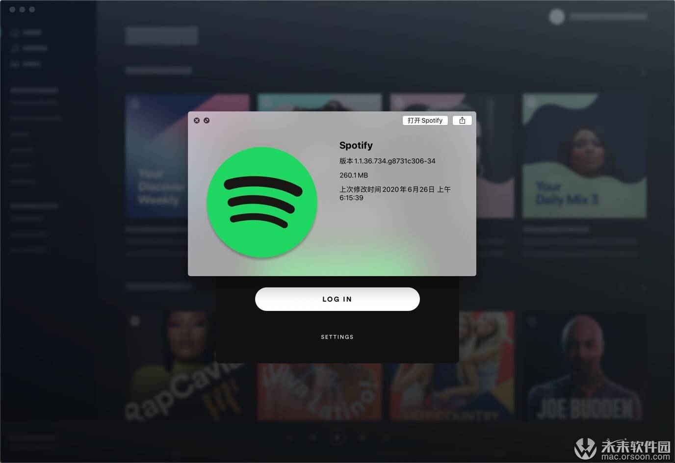 spotify破解版苹果spotify破解版免登录破解版-第2张图片-太平洋在线下载