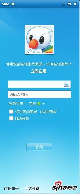 手机版新浪uc手机版uc浏览器网页入口-第2张图片-太平洋在线下载