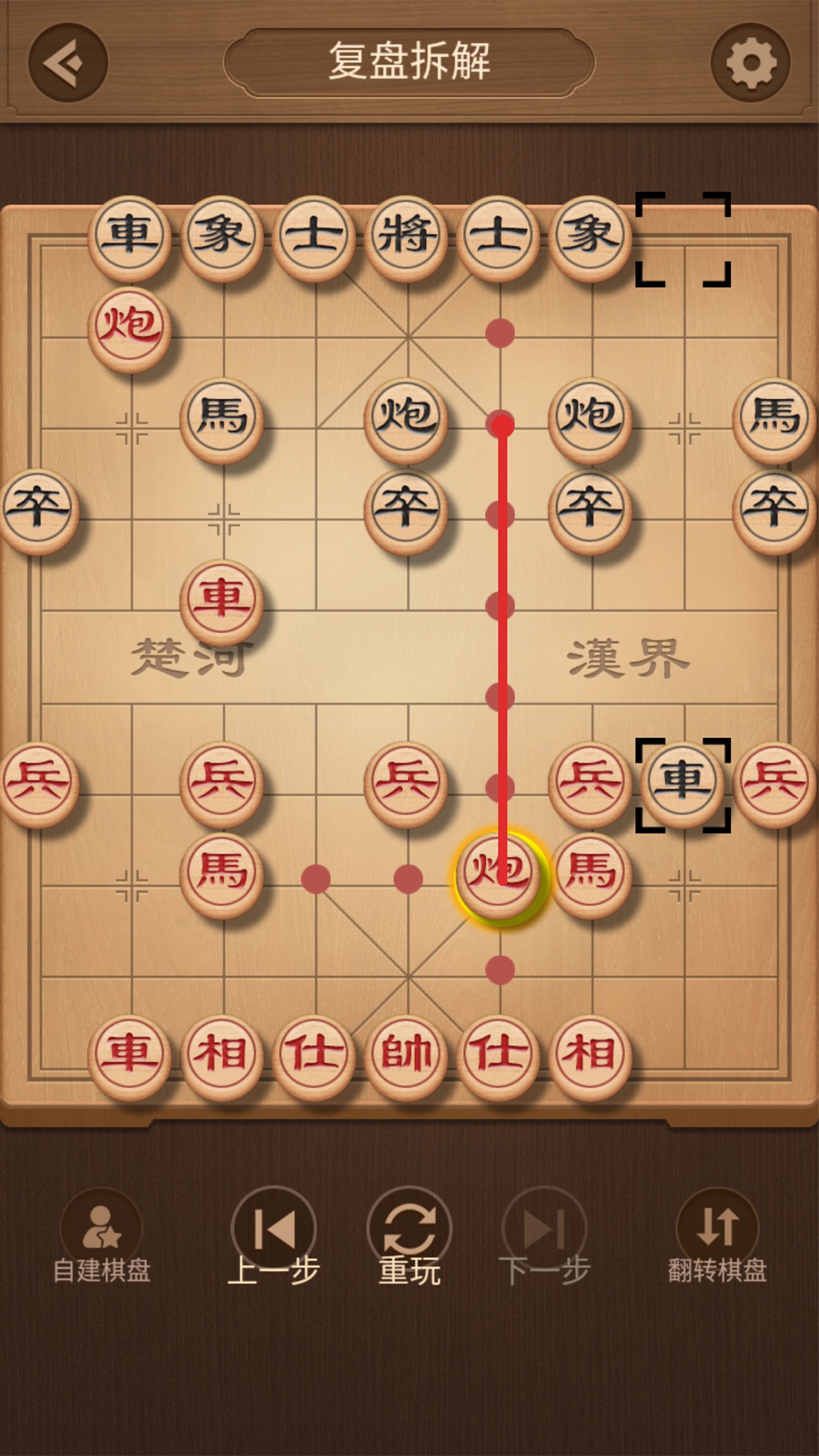 象棋安卓版水平手机象棋下载了直接玩的软件棋力排名-第2张图片-太平洋在线下载