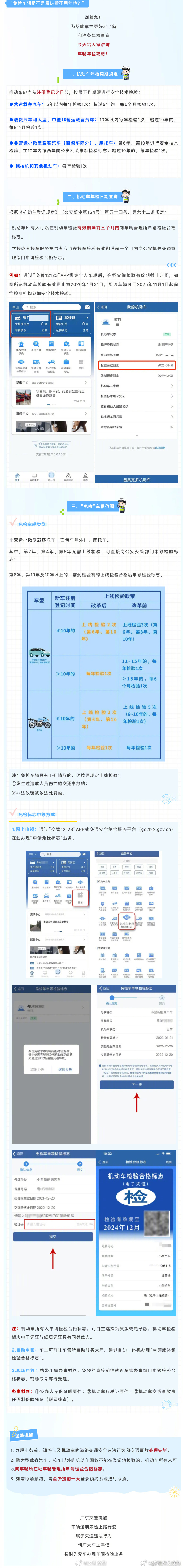 打开客户端年检淘宝客户服务专员2019年检更新-第1张图片-太平洋在线下载