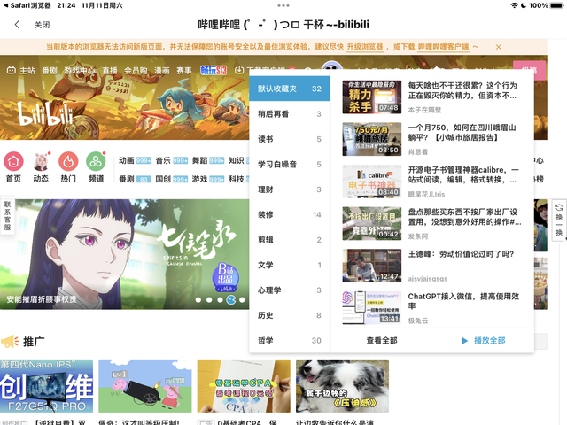 免费版goodnotes下载苹果版goodnotes5下载ios-第4张图片-太平洋在线下载