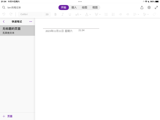 免费版goodnotes下载苹果版goodnotes5下载ios-第7张图片-太平洋在线下载