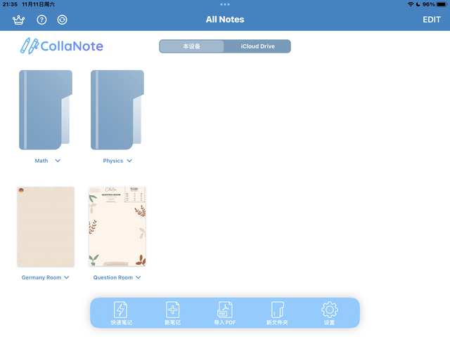 免费版goodnotes下载苹果版goodnotes5下载ios-第9张图片-太平洋在线下载