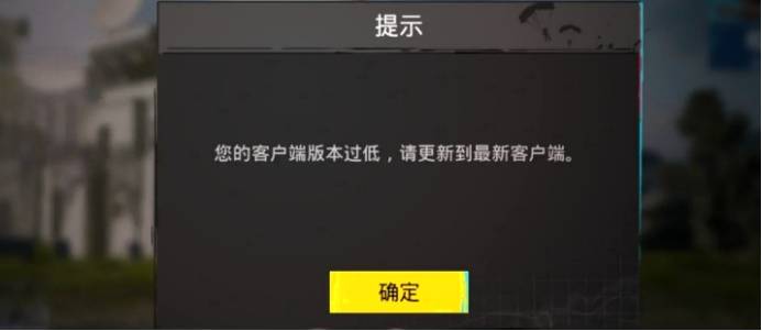 游戏客户端黑屏网页游戏客户端黑屏