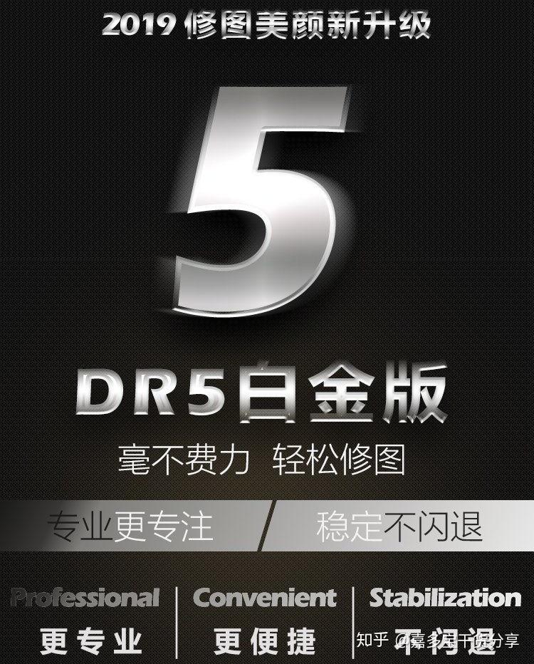 DR5手机版hplaptop14sdr5xxx笔记本电-第2张图片-太平洋在线下载