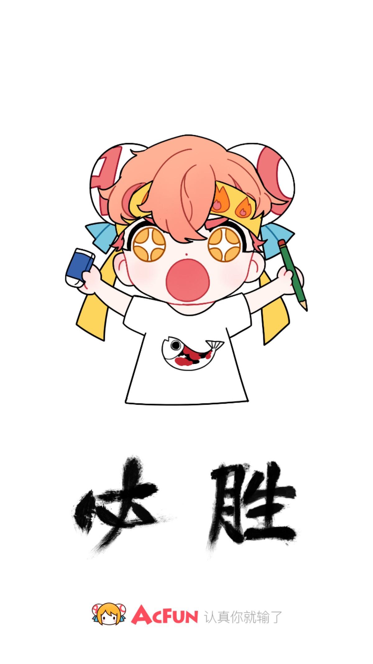 acfun手机版怎么换头像vfun账号注册不了怎么回事-第2张图片-太平洋在线下载