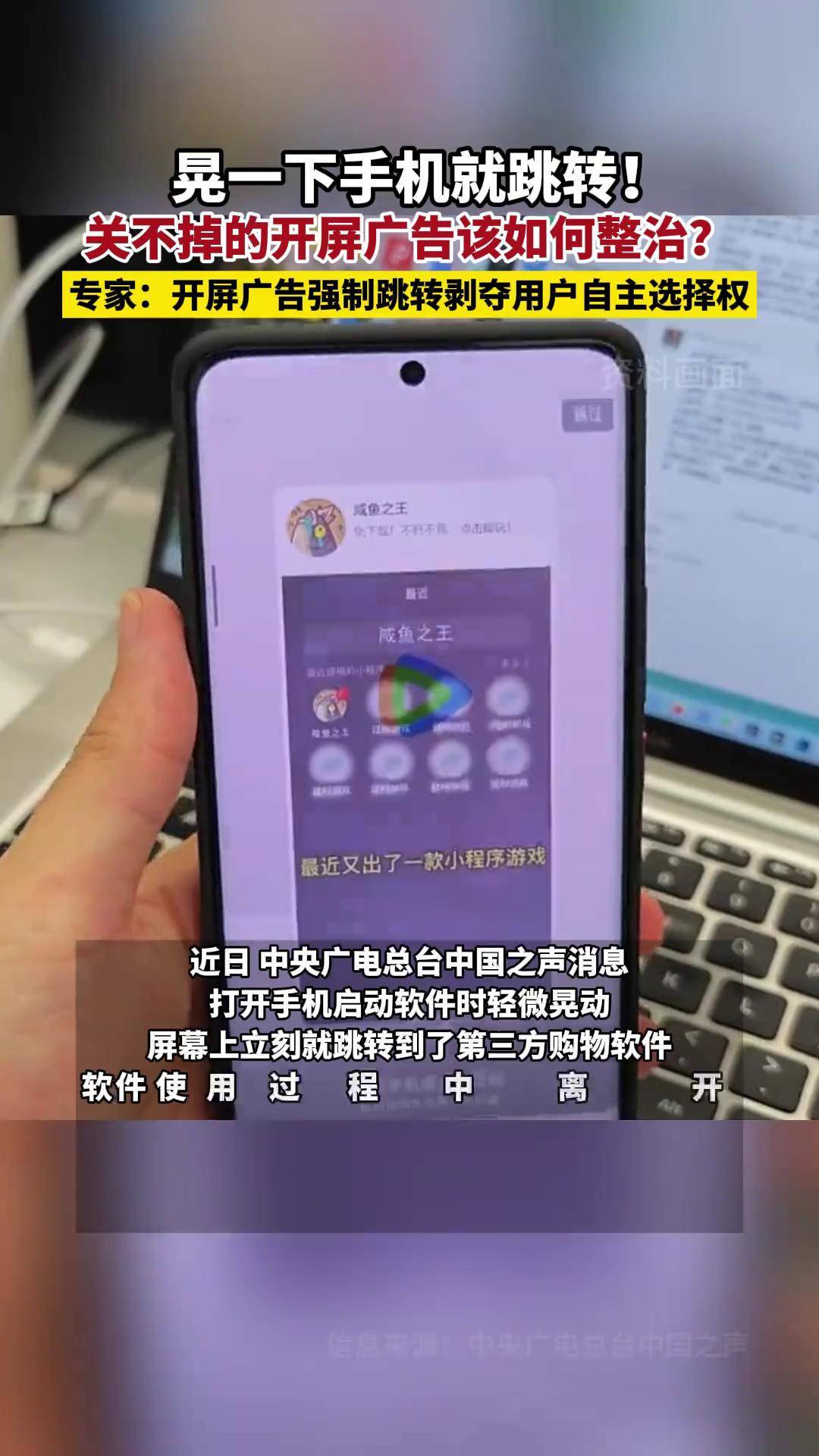 晃动开屏安卓版安卓开屏渐变唤醒壁纸-第2张图片-太平洋在线下载